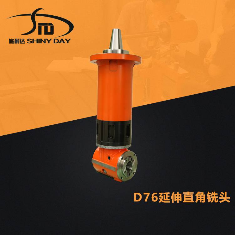 半自動(dòng)側(cè)銑頭廠家 加工中心側(cè)銑頭 90度角銑頭 延伸型鏜銑頭