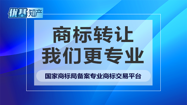 長春公司做商標注冊 河南商標 鄭州市標把頭企業管理咨詢供應