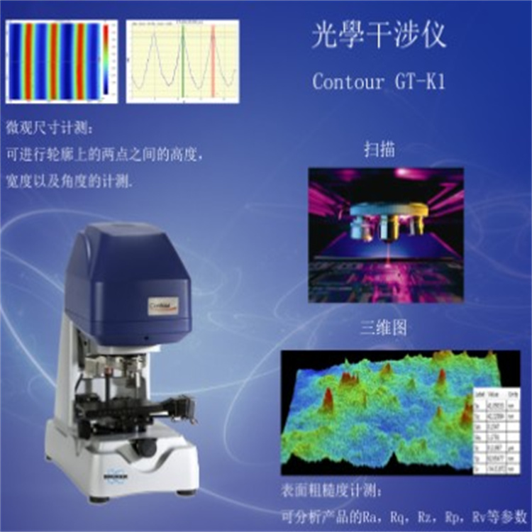 尺寸相機檢測 尺寸檢測測量 經驗豐富