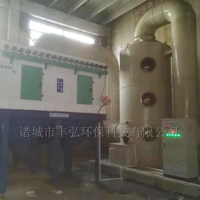 黑龍江輪胎制造廢氣洗滌塔-諸城豐弘環保公司