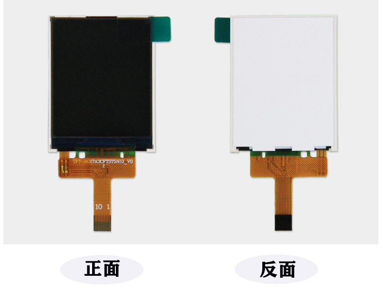 tft彩色多功能信息显示屏