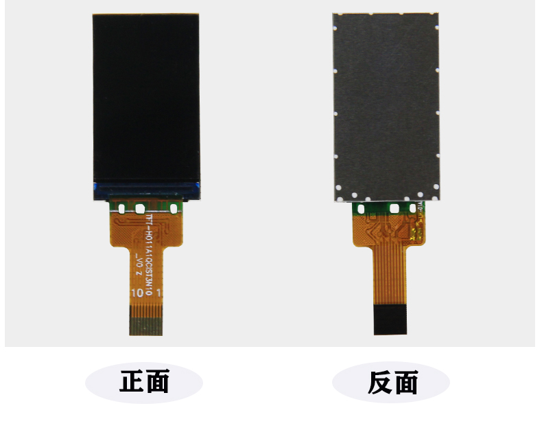 彩色tft多功能信息显示屏