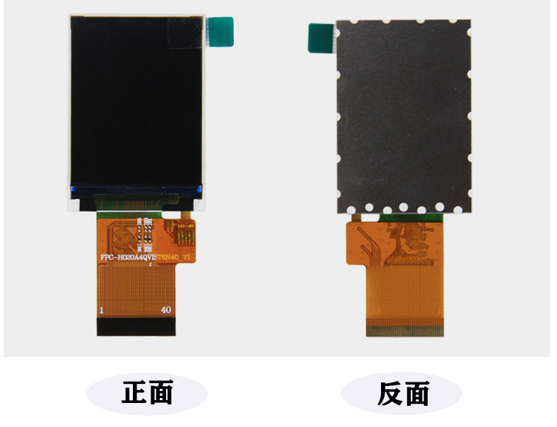 tft彩色多功能信息显示屏