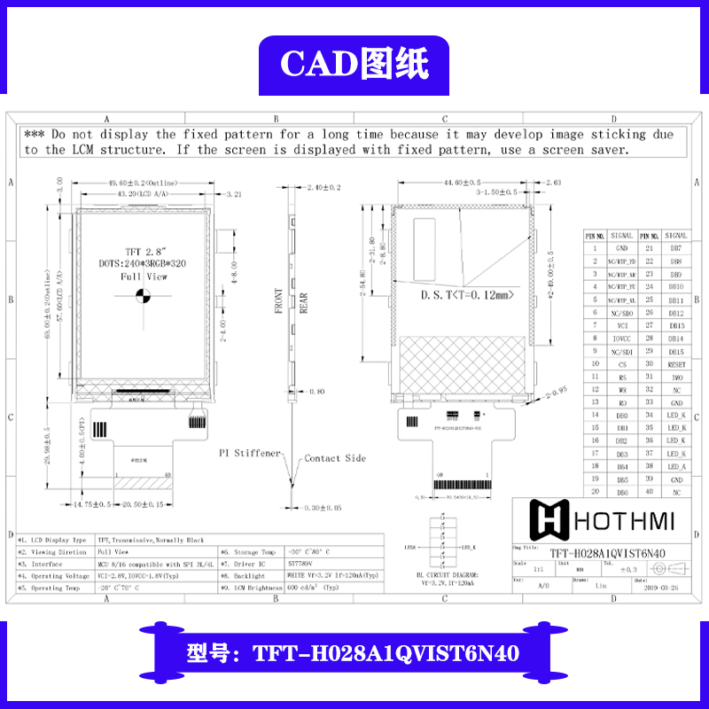 tft全彩屏