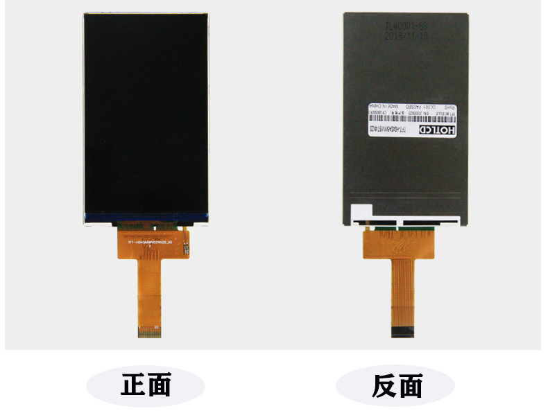 彩色tft多功能信息显示屏