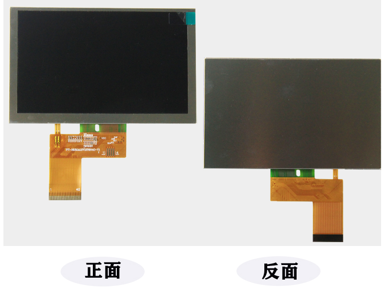 tft彩色多功能信息显示屏