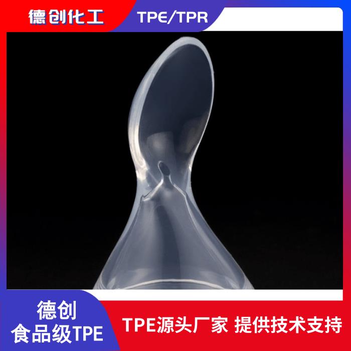 东莞工具手柄TPE包胶PP