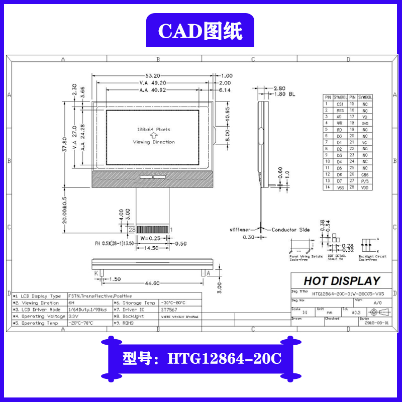 cog生产线