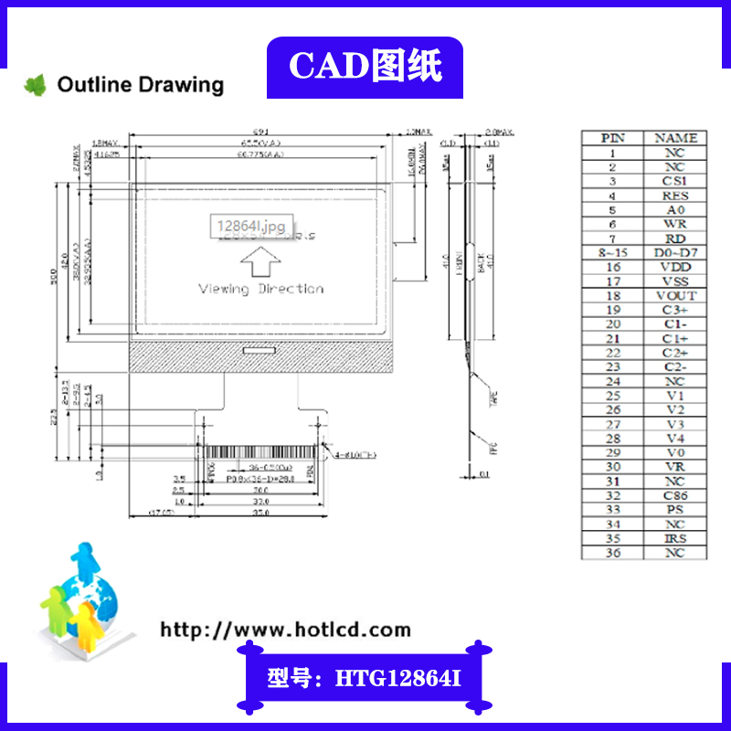 cog显示屏