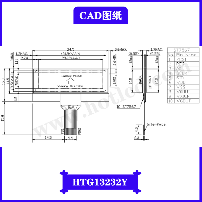 cog液晶显示屏