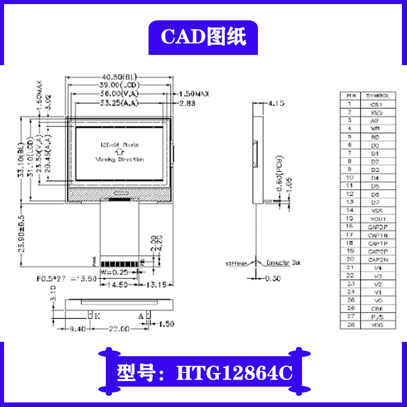 cog生产线