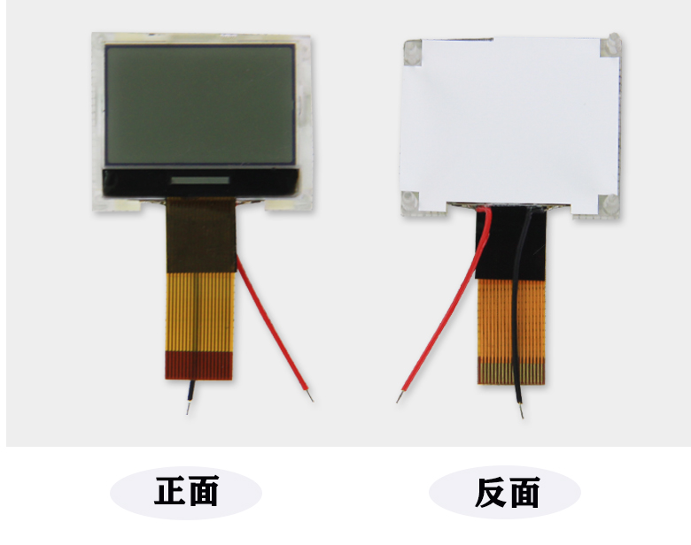 cog液晶显示屏