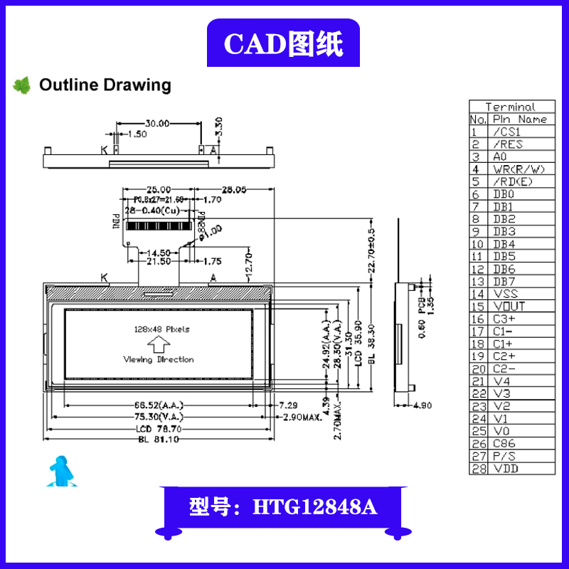 液晶屏cog