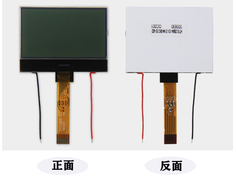 cog液晶显示屏