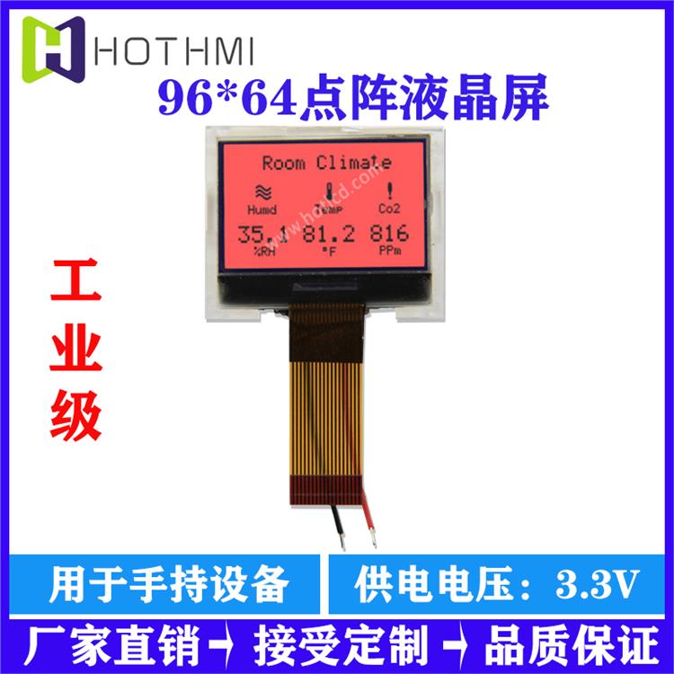 cog显示屏 128128 单色液晶屏