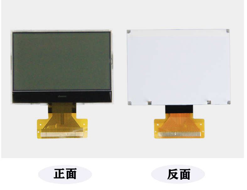 cog液晶显示屏