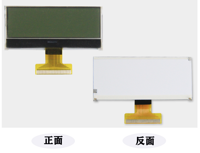 液晶模块cog