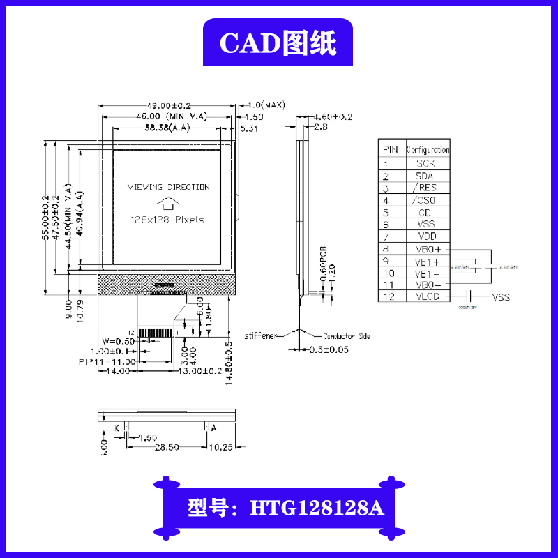 液晶模块cog