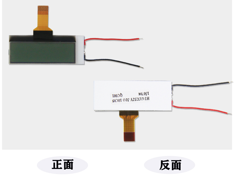 液晶模块cog