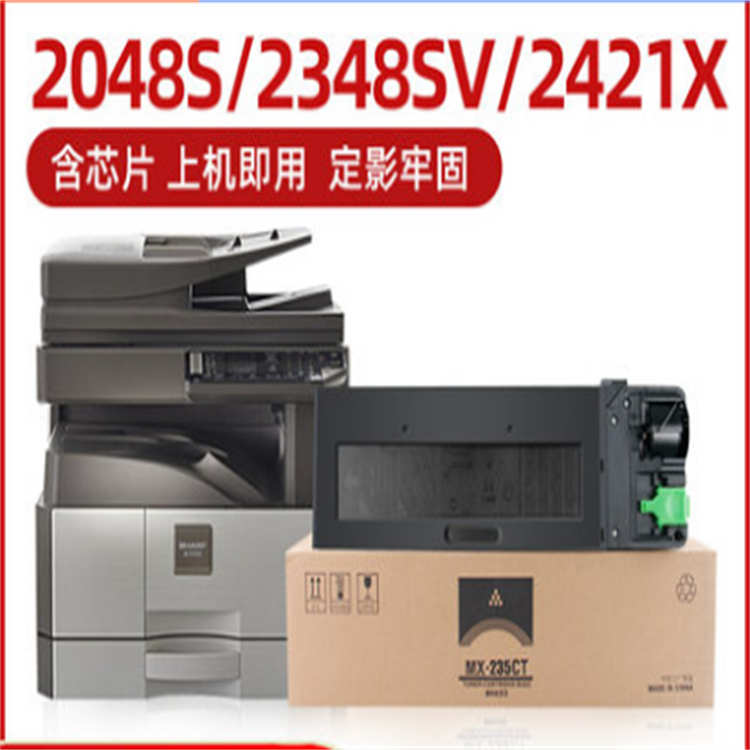 白云區永泰復印機出租 廣州租賃打印機 可選擇租賃方案