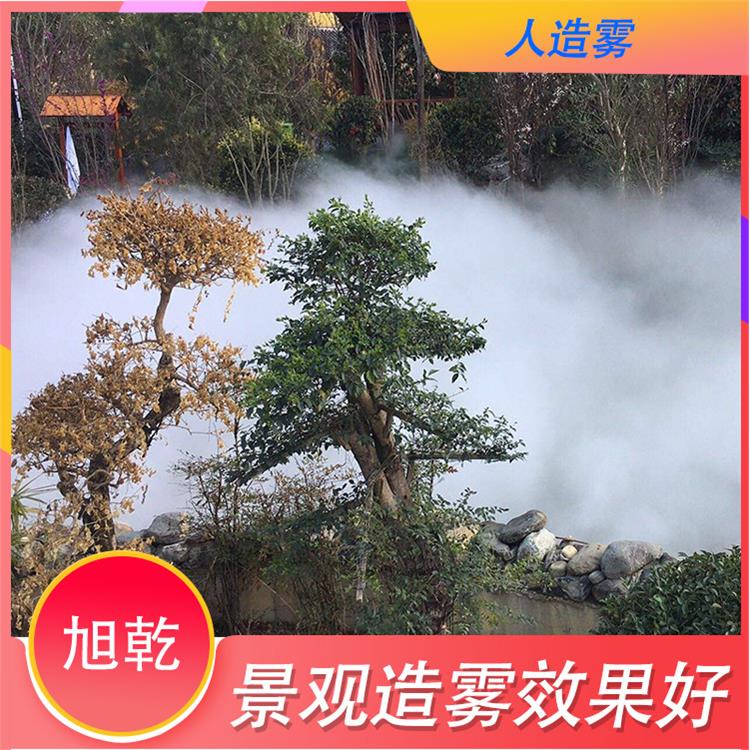 造雾景观加湿器 綦江景观造雾 自动控制功能