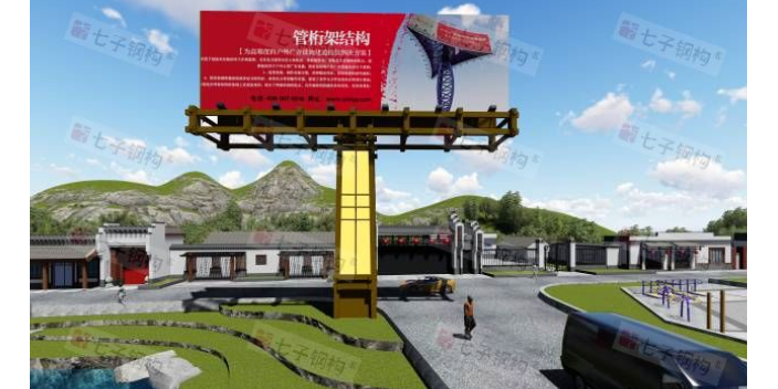 張家界定制戶外廣告牌電話 誠信經營 江蘇七子建設科技供應