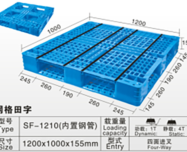 塑料托盤批發-宣城塑料托盤-杰卓|規格齊全