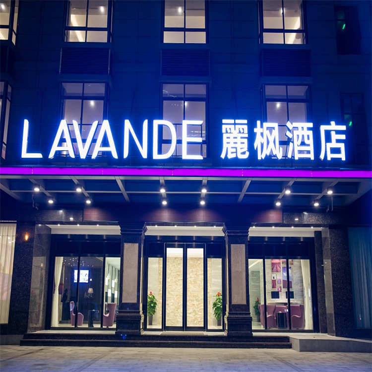 新疆賓館可靠性安全鑒定單位