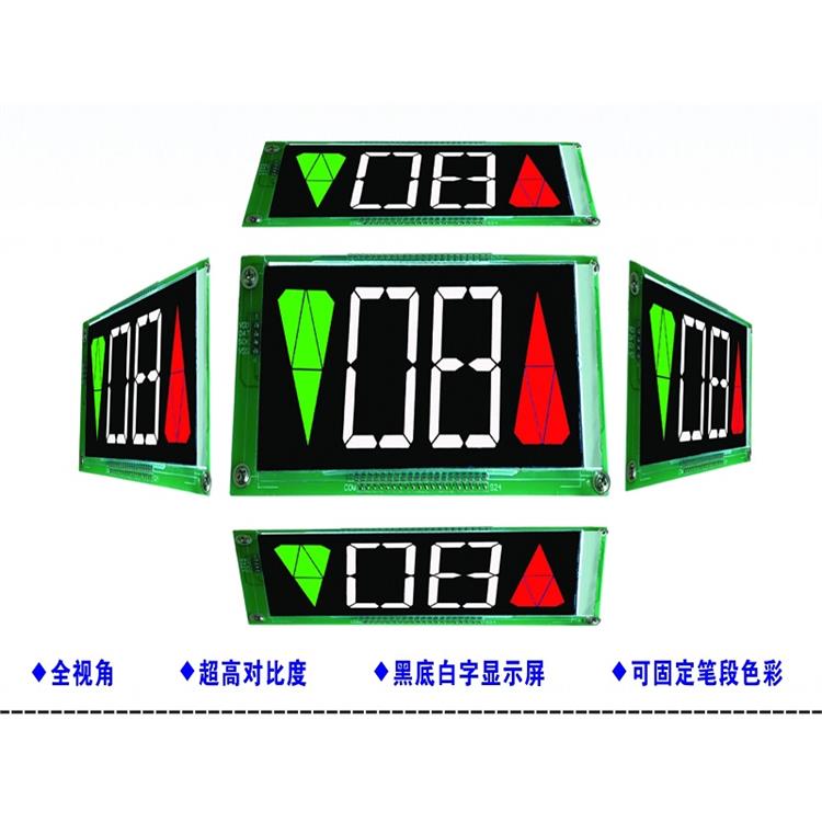 lcd液晶屏段码屏 lcd段码液晶屏 lcd液晶显示屏公司