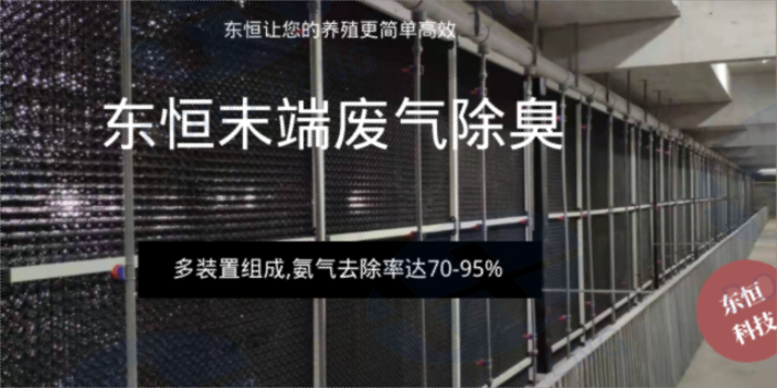 廣西豬舍樓房整體通風(fēng)系統(tǒng)包裝 客戶至上 深圳市東恒科技供應(yīng)