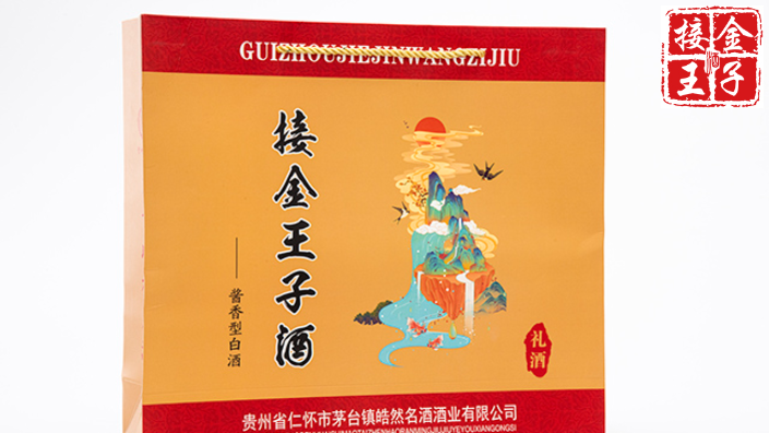 溫州接金王子酒生產廠家 北京山村偉業商貿供應