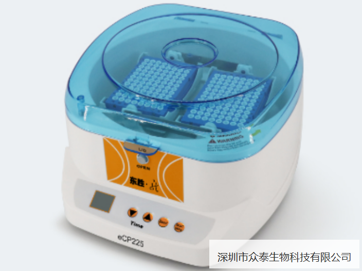 冰盒PCR儀性能 值得信賴 深圳市眾泰生物科技供應(yīng)