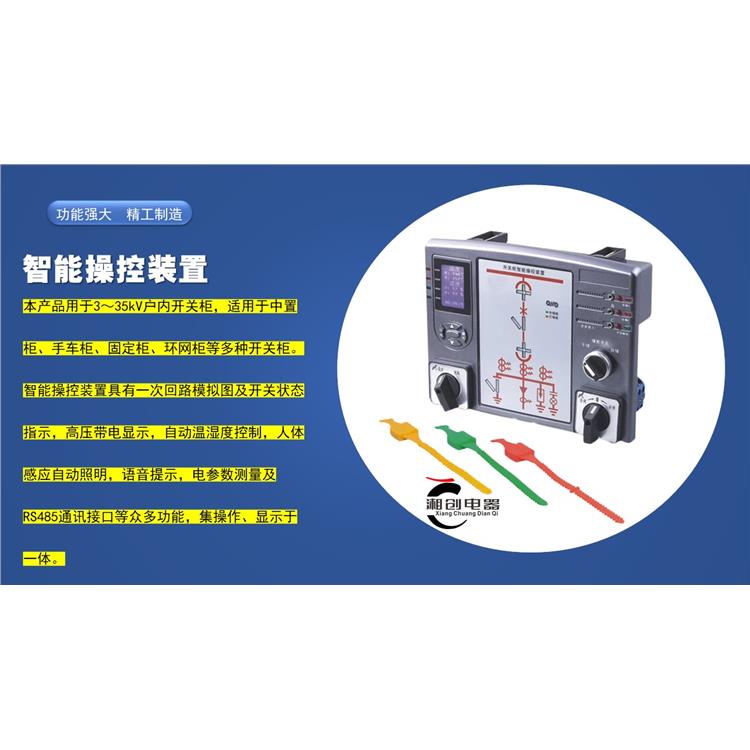 KR-180开关状态指示仪