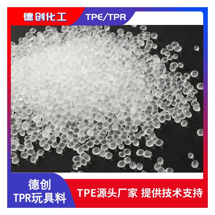 高透明TPE供应厂家 注塑级TPE塑胶原料 支持打样