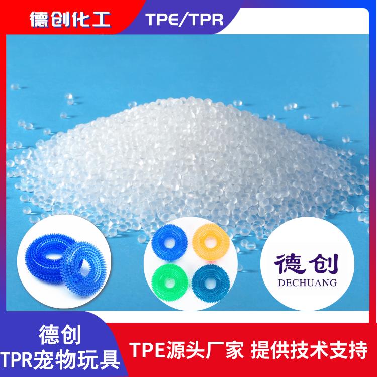 TPE婴儿用品批发