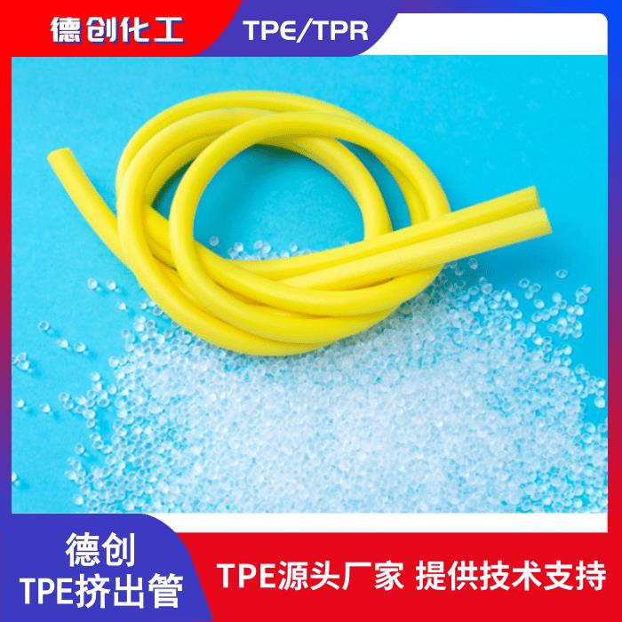 TPE婴儿用品批发