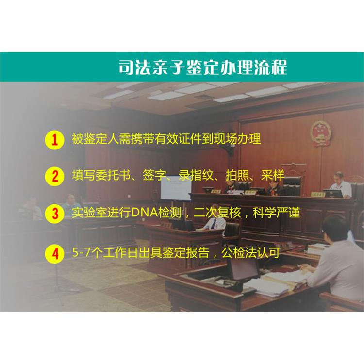 廣西DNA親子鑒定聯系方式 正規親子鑒定機構嚴謹公正