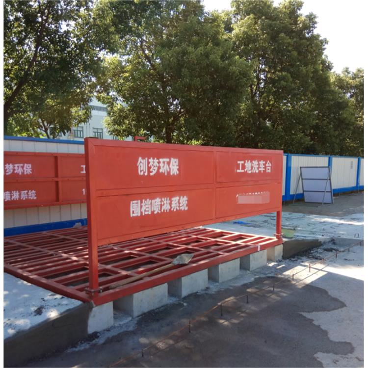 宣城工地車輛洗車機_工地工程洗車機_自動工地洗車效果