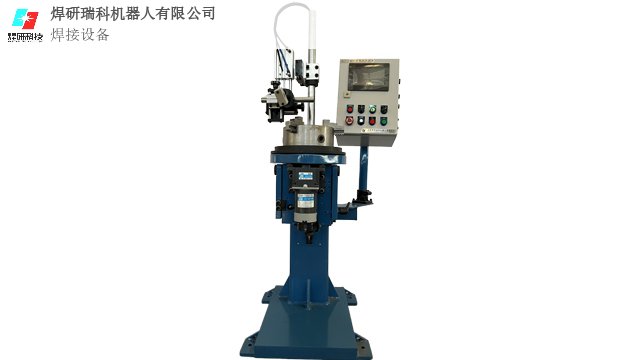 湖南筒體螺母環縫焊接專機 成都焊研瑞科機器人供應