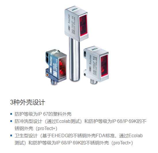 光电试速度传感器