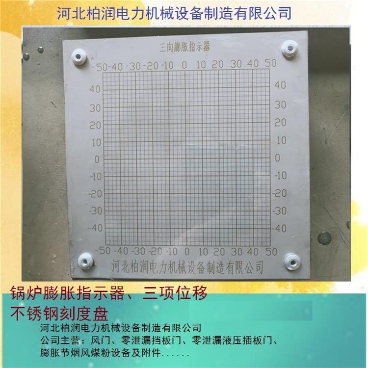 石家庄锅炉指示盘 使用寿命长