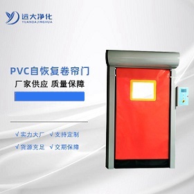 PVC快卷门电机故障不启动与自重下落失效解决方法