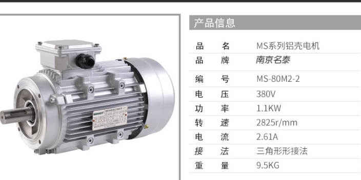 臺州資質鋁殼電機施工 歡迎咨詢 浙江福貴城電機供應