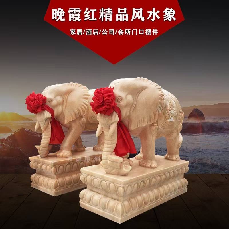 石雕大象一對漢白玉石象**鎮宅吸財石頭象石象