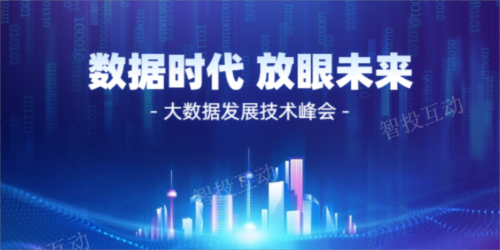 昆明客戶標簽數據抓取 歡迎咨詢 云南智投互動網絡科技供應