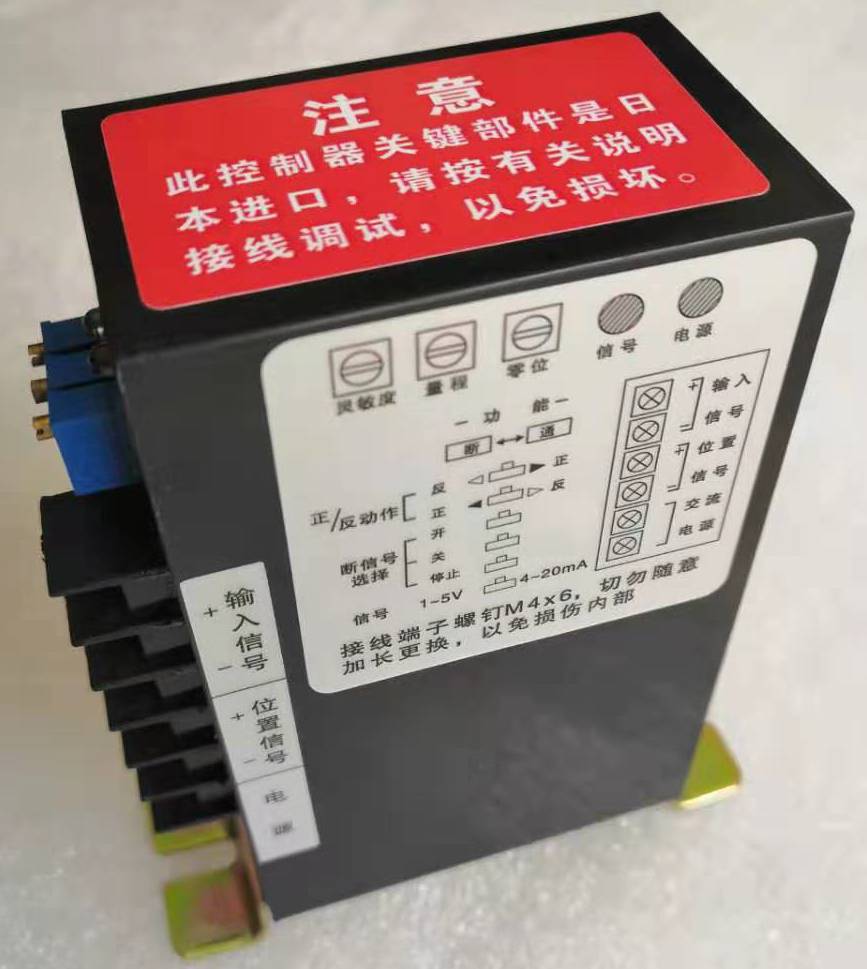 CPA-100-220V CPA-101-220V智能型控制器直行程电子式电动执行器