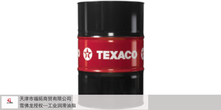 江蘇雪佛龍重負荷極壓潤滑脂哪里出售 授權經銷商 天津市福拓商貿供應