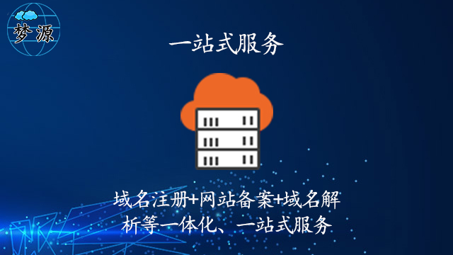 雨花區(qū)品牌商務(wù)服務(wù)/廣告服務(wù)/廣告發(fā)布共同合作 客戶至上 長沙夢源信息科技供應(yīng)