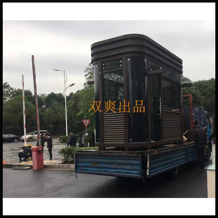 崗亭 成品崗亭 治安值班亭