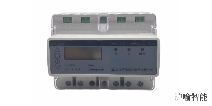 無(wú)錫zigbee電表 歡迎來(lái)電 上海滬喻供應(yīng)